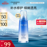 自然堂雪域修护保湿乳120ml 修护肌肤保湿水润细嫩透亮