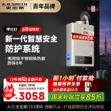 史密斯（A.O.SMITH）16升精钢燃气热水器 国家补贴 防一氧化碳中毒  智能APP 智慧安全 主动服务JSQ31-TM5Wi 以旧换新