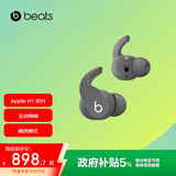 beats Fit Pro 真无线降噪 运动蓝牙耳机 兼容苹果安卓系统 IPX4级防水 鼠尾草灰