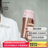 乐扣乐扣（LOCK&LOCK）鎏金弹跳保温杯男保温杯女水杯子男女商务杯 粉色LHC3280PIK- 360ml