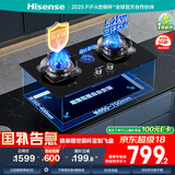 海信（Hisense）燃气灶天然气铜火盖台嵌两用防干烧三环火63%热效率5.2kW底座可调节烟灶联动JZT-A1国家补贴20%