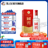 国窖1573经典装 浓香型白酒（新老随机发货） 38度 500mL 1瓶 单瓶装