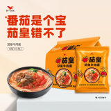 统一茄皇 阳光番茄牛肉面 袋装 126g*5袋 五连包严选阳光番茄免煮速食