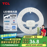 TCL照明 吸顶灯灯芯LED灯盘磁吸式改造灯板圆形光源模组 40W/正白光