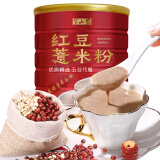 半山农红豆薏米粉600g燕麦山药粉红枣枸杞五谷杂粮代餐粉男女湿气重祛除速食代餐粉年货礼品