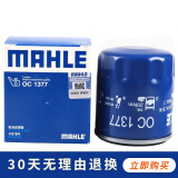 马勒机油滤芯/机滤适用 Jeep指南者 2.0L/2.4L
