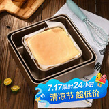 杰凯诺古早蛋糕模具烤盘8寸加高加深不粘烘焙套装水浴方形烤箱家用