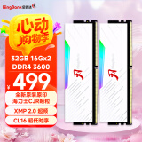 金百达（KINGBANK）32GB(16G×2)套装 DDR4 3600 台式机内存条 海力士CJR颗粒 白刃RGB灯条 C16 适配黑神话悟空