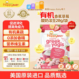 禧贝（happybaby）宝宝希腊酸奶溶豆28g 香蕉草莓婴幼儿辅食