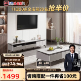 芝华仕（CHEERS）【无仓储】电视柜岩板客厅家用家具轻奢现代PT023岩板电视柜