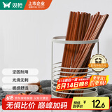 双枪（Suncha）筷子 10双装原木铁木筷子家用实木筷子套装 