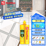 皇氏工匠瓷砖美缝剂真水性环保瓷缝剂主动抗菌负离子净味真瓷胶 摩登灰