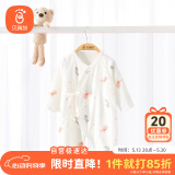 贝瑞加（Babyprints）婴儿连体衣宝宝满月服新生儿衣服四季纯棉哈衣蝴蝶衣 粉小鸟59