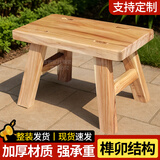 向祁实木凳小板凳家用矮凳换鞋凳小木凳方凳垫脚凳中式复古浴室凳子 【长25宽15高20】清漆小板凳