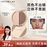 橘朵（Judydoll）双拼高光修容盘粉饼哑光改善面部凹陷提亮鼻影侧影好晕染01冷肤盘