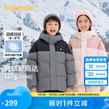 巴拉巴拉儿童羽绒服2024新款冬男童女童连帽外套面包服亲子装208424107247