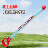 爸爸妈妈水枪儿童水枪戏水玩具抽拉式水炮滋水呲水喷水玩具打水仗漂流装备