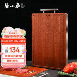 张小泉进口乌檀木复合切菜板加厚金属包边砧板家用实木38×26×3cm