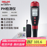 德力西电气酸碱度水质检测仪数显高精度PH测试仪 DI-509C