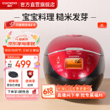 福库（CUCKOO）电饭煲 家用1-4个人 韩国品牌小型3升可预约智能煮饭电饭锅不粘内胆多功能料理自动洗涤迷你电饭煲 0660FR 3L
