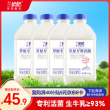 兰格格草原酸奶 专利活菌1kg*4桶 产地乌兰察布 源头直发