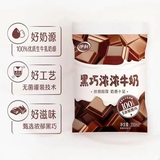伊利甜甜牛奶黑巧浓浓巧克力奶【200ml*10袋】源头直发 包邮