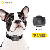 陪彼宠物定位器狗狗猫咪追踪器小狗gps项圈定位狗跟踪器防丢 石墨黑