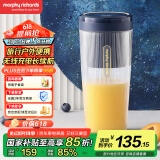 摩飞电器（Morphyrichards）榨汁机【国家补贴】便携式榨汁杯 网红无线充电果汁机 料理机迷你随行杯 MR9800 琉金蓝