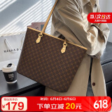 马莎兰缇（MashaLanti）包包女包通勤单肩手提包2025新大容量外出大包女士托特包生日礼物