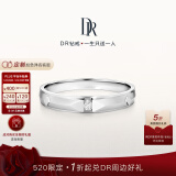 DR对戒情侣铂金 结婚钻石戒指 FOREVER爱之所向 520礼物 【低敏耐用】单男戒-铂金*少量现货
