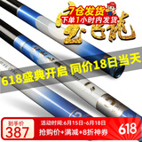 宝飞龙28调鱼竿草青鲤台钓竿鲢鳙轻量大物竿综合钓鱼竿钓联官方店 大爱无疆8.1米+金属杆止