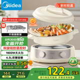 美的（Midea）电火锅 电煮锅蒸锅 火锅专用锅分体式多功能锅电热锅4.5L多用途锅HGE3036