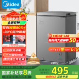 美的（Midea）100升小冰柜家用冷藏冷冻两用一级节能-30度速冻茶叶保鲜柜小型冷柜冰箱BD/BC-100KMF(E)国家补贴
