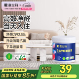 嘉宝莉（CARPOLY）补墙漆白色墙面修补墙面神器抗甲醛翻新油漆涂料漆瑞士杏仁1kg 