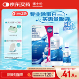 博士伦隐形眼镜液润明除蛋白护理液500+120ml