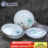苏氏陶瓷（SUSHI CERAMICS）汤盘子梦之兰创意日式家用陶瓷菜盘子8英寸4只装中餐具