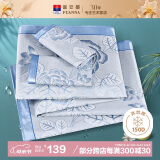 富安娜凉席冰丝席 提花夏季凉席1.8x2米双人空调席子可折叠软凉席三件套
