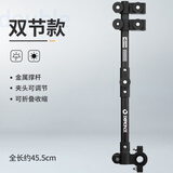 迪路仕（DEROACE）电动车雨伞支架婴儿车收缩支撑架自行车伞撑架固定器遮阳撑伞支架 金属双节款 双夹设计 多角度调节