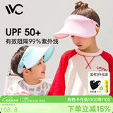 VVC成毅同款遮阳帽夏季男女户外骑行太阳帽女神帽遮脸防紫外线防晒帽 【儿童款】蓝色 可调节
