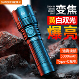 神火（SupFire）RX50-S手电筒强光变焦军小型超亮长续航远射充电便携家专用应急灯