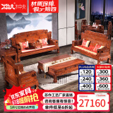 木中央 红木家具 非洲花梨 学名:刺猬紫檀沙发 中式沙发 实木客厅家具套装组合 财源滚滚沙发象头 （单+双+三+茶几+角+炕）六件套