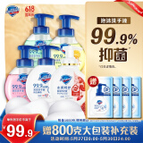 舒肤佳抑菌泡沫洗手液5瓶装300g(纯白+芦荟+柠檬+樱花+红石榴)抑菌99.9%