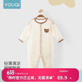 优奇婴儿衣服夏季薄款纯棉连体衣新生幼儿睡衣宝宝纱布哈衣夏装空调服 夏款【小熊】浅杏 80cm