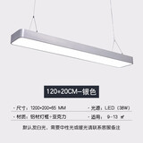 毅胜 led办公室吊灯长条灯车间工作会议室灯具商场超市网吧工程条形灯 银1200*200配LED 38W