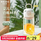 物生物（RELEA）水杯女塑料杯tritan夏季便携杯子高颜值直饮杯学生儿童喝水杯礼物