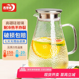 青苹果冷水壶凉水壶硼硅耐热玻璃冷热水壶嘟嘟壶1.8L大容量家用饭店通用