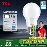 TCL照明LED节能替换灯泡 E27大螺口家用商用大功率光源 5W白光 正白光