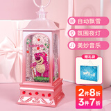 迪士尼八音盒女生草莓熊飘雪音乐盒小夜灯女孩儿童玩具生日礼物送女神