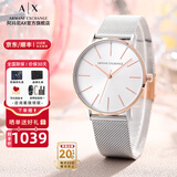 阿玛尼（ARMANI EXCHANGE）阿玛尼手表女士满天星女表石英纪念日情人节生日礼物送女友老婆妈 【银色满天星】 ax5537
