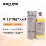 艾伦（Arran）波本桶 苏格兰 单一麦芽威士忌 700ml 43度 进口洋酒